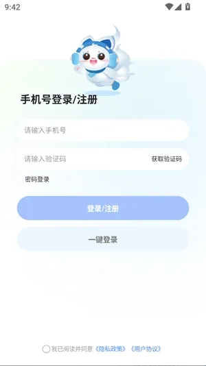 闪遇Super(社交聊天软件) 闪遇Super(社交聊天软件)