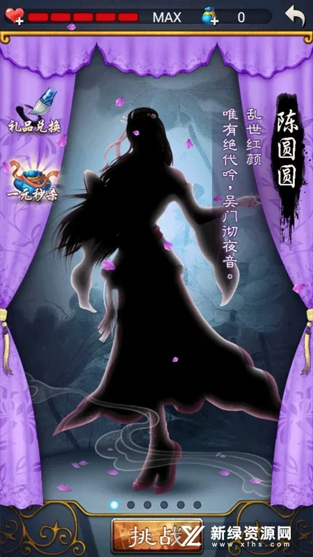 �й�������ΰ�ԭ��