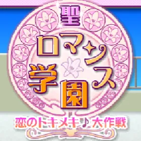 ������ŮУ԰ƪ(������Ů��������Ϸ)