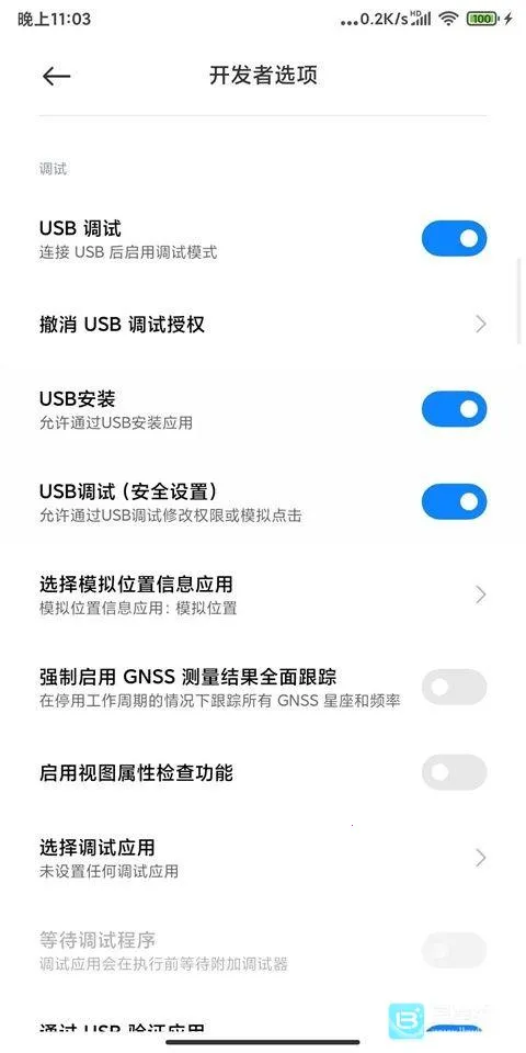 Shizuku稳定版安卓版手机版 Shizuku稳定版安卓版手机版