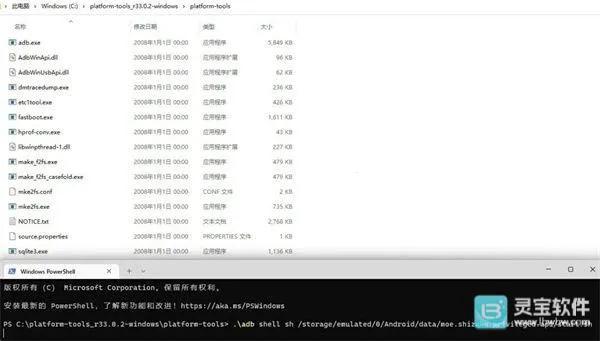 Shizuku稳定版安卓版手机版 Shizuku稳定版安卓版手机版