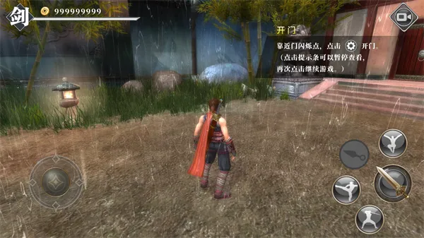 ��ҹ�����޵а�����