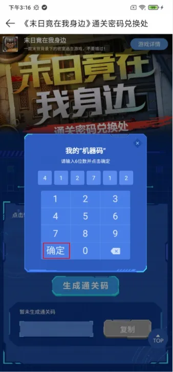 ĩ�վ����������޵а�