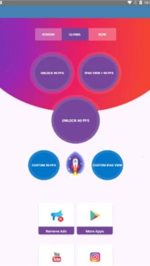 90fps画质助手117版本 90fps画质助手117版本