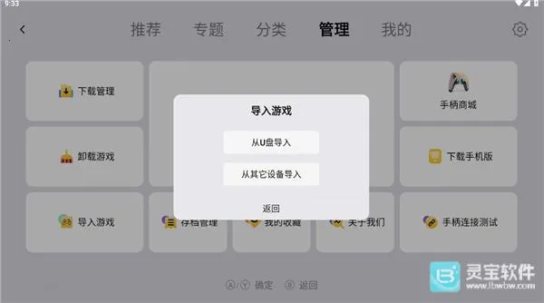 小鸡模拟器稳定版(电视游戏模拟器) 小鸡模拟器稳定版(电视游戏模拟器)