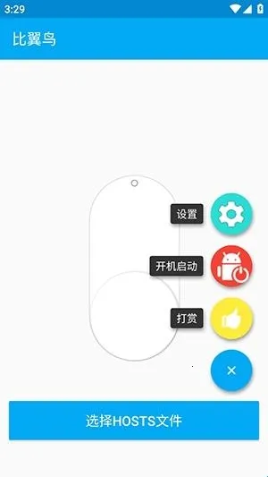 比翼鸟直装2026最新版本 比翼鸟直装2026最新版本