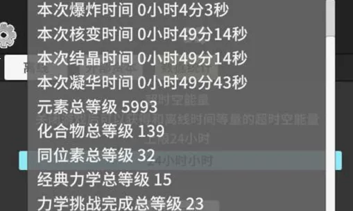 ԭ�ӱ����ƽ��