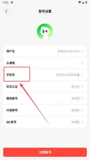 ���δ�Ԫ�ƽ��