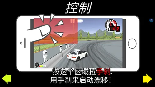 fr����modģ�鳵��