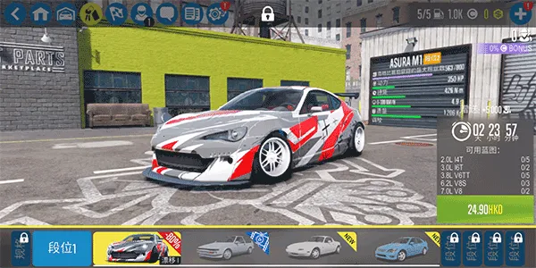 carx漂移赛车2破解版无限金币 carx漂移赛车2破解版无限金币