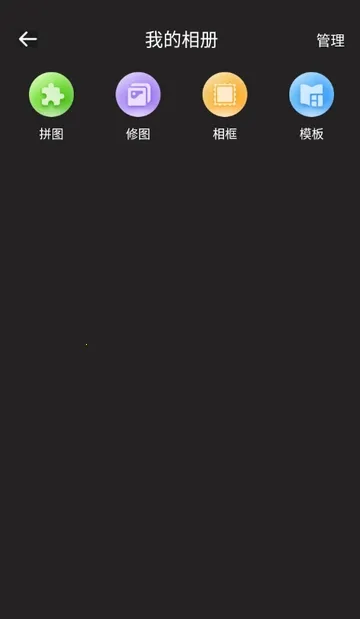 CCD质感胶片相机(复古摄影APP) CCD质感胶片相机(复古摄影APP)