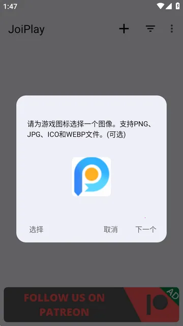 joiplay模拟器1.20.410 joiplay模拟器1.20.410