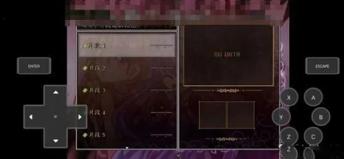 joiplay模拟器1.20.410 joiplay模拟器1.20.410