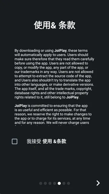 joiplay模拟器1.20.410 joiplay模拟器1.20.410