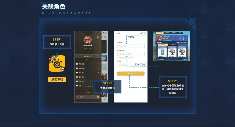 掌上龙渊多多自走棋(自走棋游戏助手) 掌上龙渊多多自走棋(自走棋游戏助手)