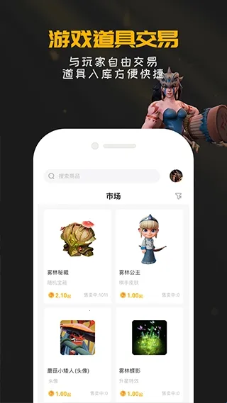 掌上龙渊多多自走棋(自走棋游戏助手) 掌上龙渊多多自走棋(自走棋游戏助手)