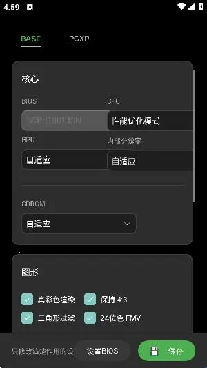 ScePSX2026官方正版 ScePSX2026官方正版