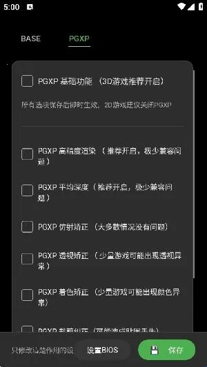 ScePSX2026官方正版 ScePSX2026官方正版