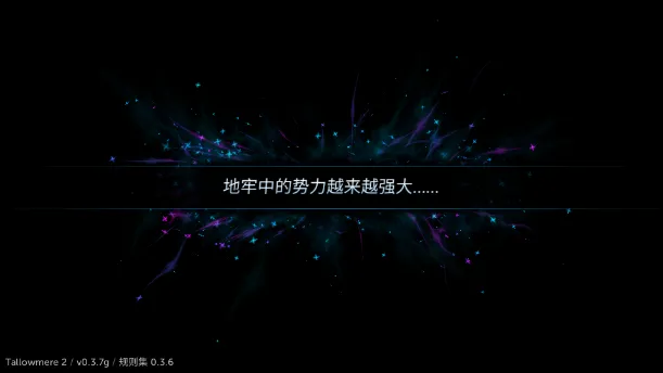 烛火地牢2原版 烛火地牢2原版