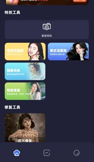 PS��ͼ����2026���°汾