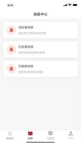 鲨鱼书店工作助手安卓版手机版 鲨鱼书店工作助手安卓版手机版