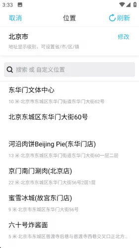 水印相机免费版 水印相机免费版