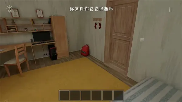 ����ұ�������Ѱ�װ