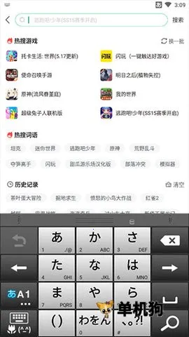 atok�������뷨2026���°汾