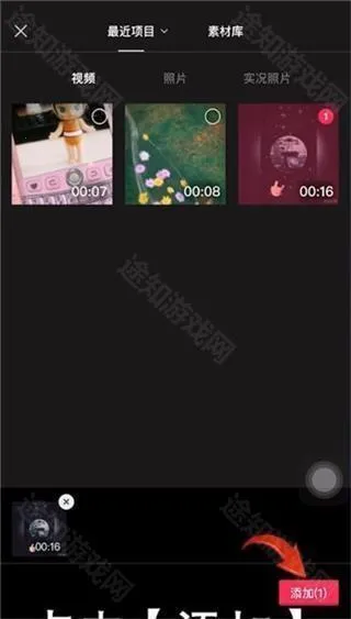 剪映抖音版2026下载安装 剪映抖音版2026下载安装