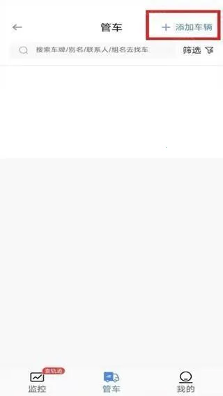 车旺大卡永(汽车服务软件) 车旺大卡永(汽车服务软件)