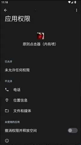 ԭ�����������簲׿���ֻ���