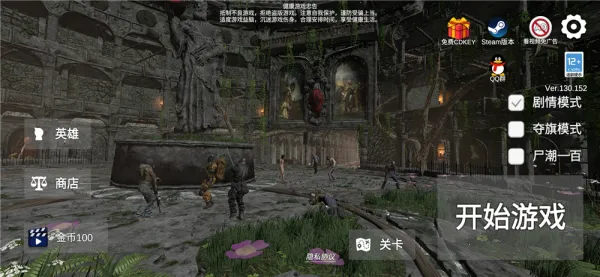 ����ɱ���ƽ��������ʯ