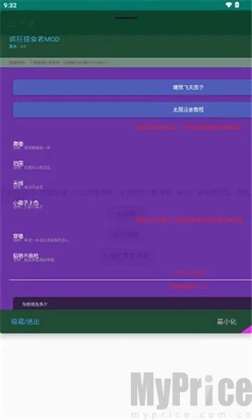 豆沙饼(游戏辅助工具) 豆沙饼(游戏辅助工具)