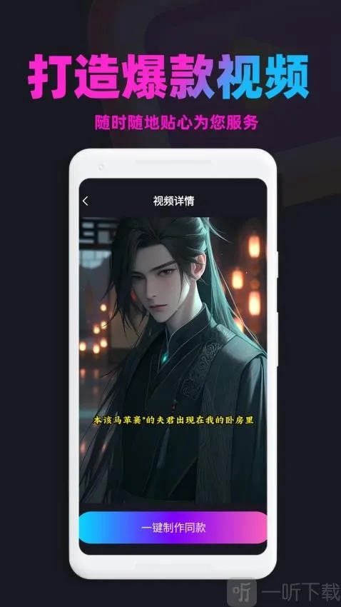 漫画推文(漫画推文创作工具) 漫画推文(漫画推文创作工具)