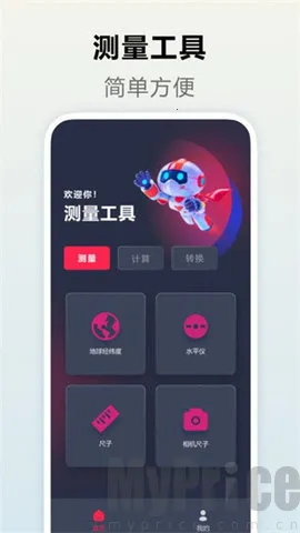 ��������2026���°汾