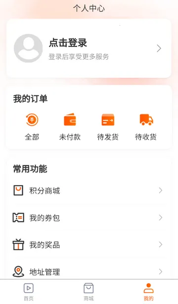 国民融媒体安卓版手机版 国民融媒体安卓版手机版