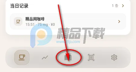 咖记(咖啡记录工具) 咖记(咖啡记录工具)