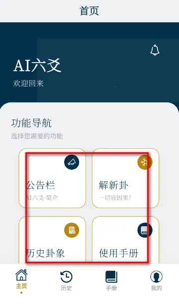 AI��س����(��س�������)