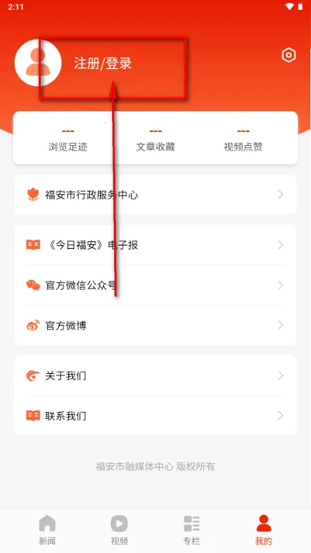 ���ո��������ֻ���