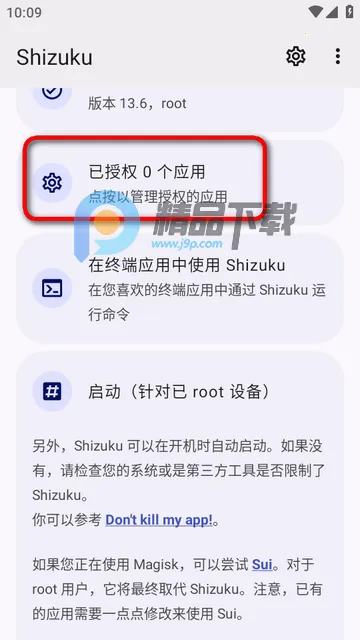 Pixel IMS(解锁网络通话) Pixel IMS(解锁网络通话)