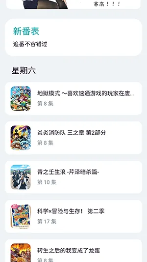 ���ض���fit����2026���°汾