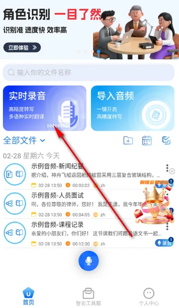 �ƻ�ͨ�����¼2026�ٷ����°汾