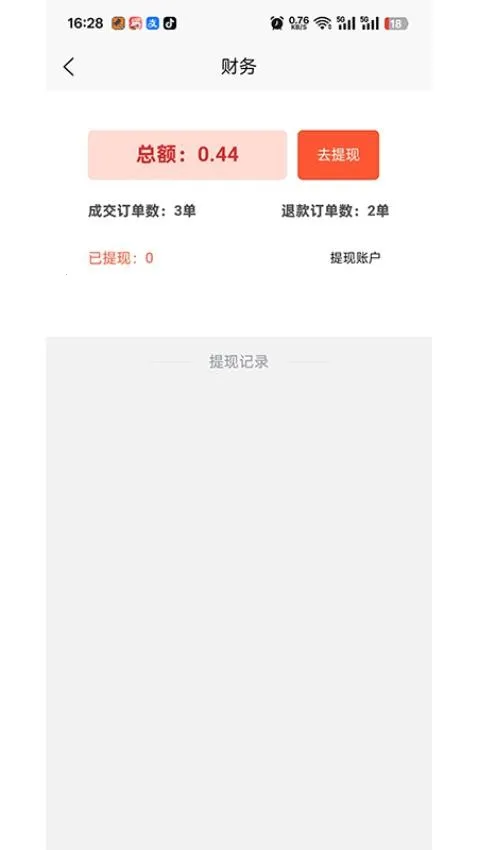 即答法律2026下载安装 即答法律2026下载安装