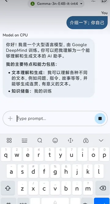 谷歌AI本地版2026最新版本 谷歌AI本地版2026最新版本