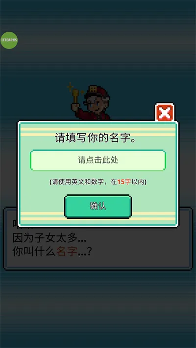 沃克梦破解版 沃克梦破解版