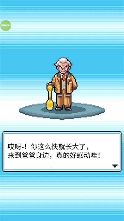 沃克梦破解版 沃克梦破解版