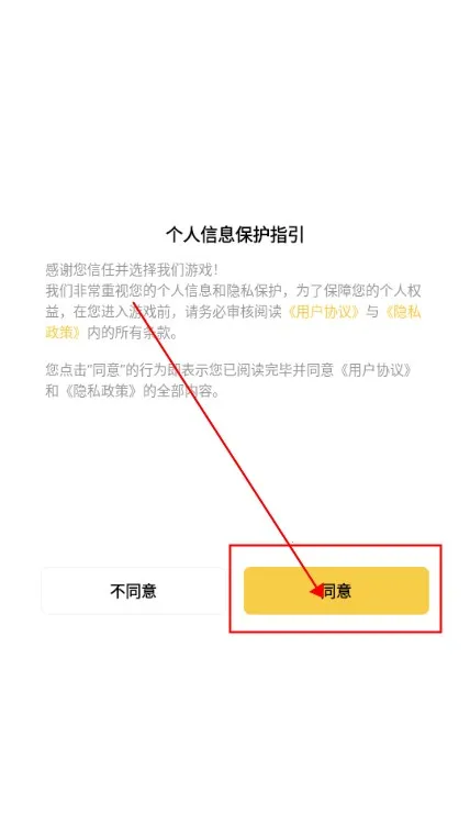 祖星发展模拟器免广告 祖星发展模拟器免广告