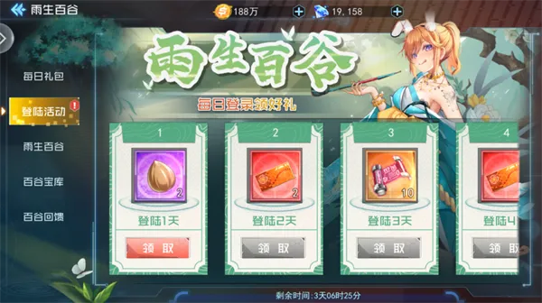 极速女武神(赛博风美少女游戏) 极速女武神(赛博风美少女游戏)