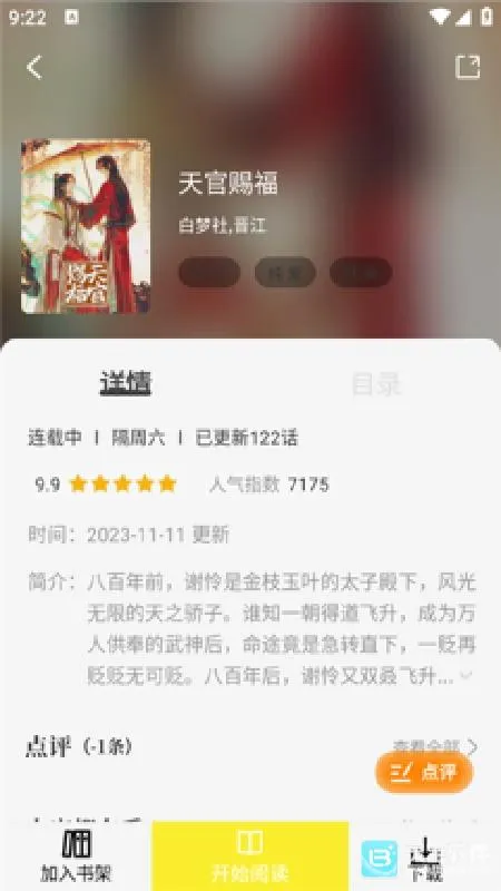 ��ͼ���������Ӱ�׿���ֻ���