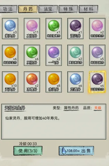 �������洫�����ƽ��